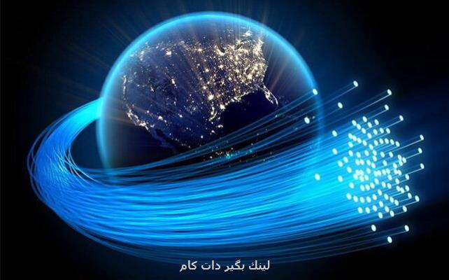 تصویب طرح متمرکزسازی منابع مالی گسترش شبکه فیبر نوری در کمیسیون صنایع تصویب طرح متمرکزسازی منابع مالی گسترش شبکه فیبر نوری در کمیسیون صنایع