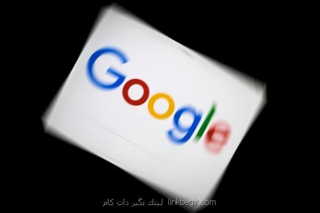 افزایش سرعت جستجو در گوگل افزایش سرعت جستجو در گوگل