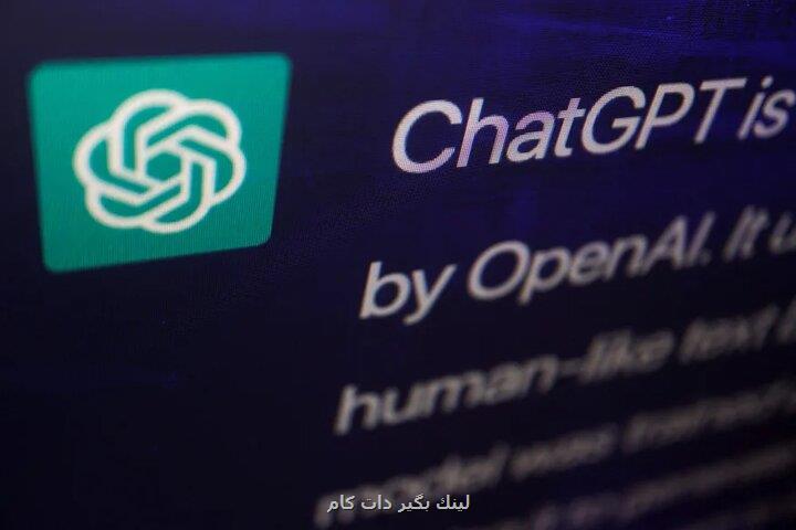 تولید محتوای فیک توسط چت جی پی تی تولید محتوای فیک توسط چت جی پی تی
