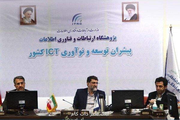 هم اندیشی دستیار صوتی هوشمند هم اندیشی دستیار صوتی هوشمند
