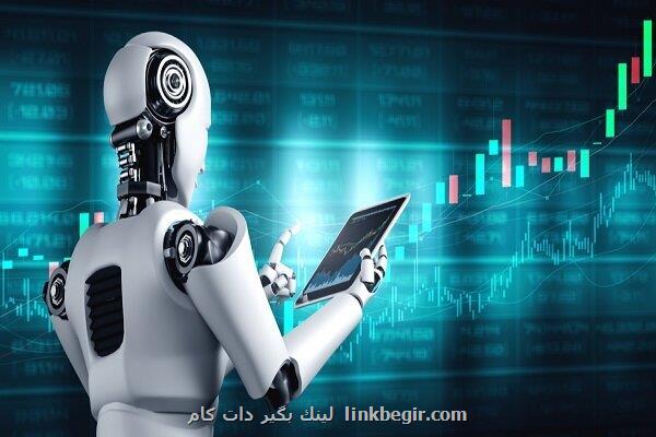 ورود هوش مصنوعی به سیاست ورود هوش مصنوعی به سیاست