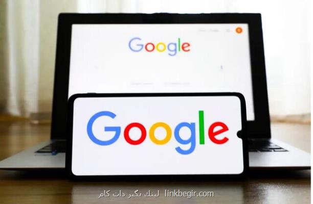 هوش مصنوعی گوگل رایگان نخواهد ماند هوش مصنوعی گوگل رایگان نخواهد ماند
