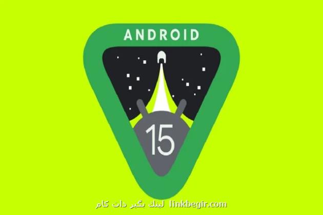 گوشی اندرویدی ضدسرقت گوگل گوشی اندرویدی ضدسرقت گوگل