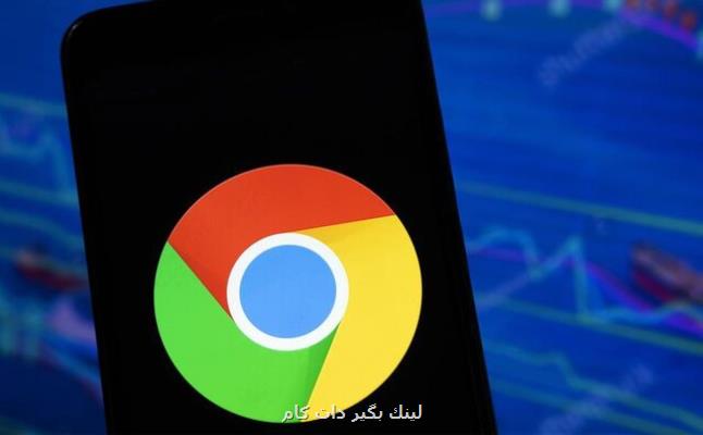 کوکی ها در گوگل کروم باقی می مانند کوکی ها در گوگل کروم باقی می مانند