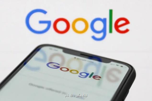 افت موتور جستجوی گوگل افت موتور جستجوی گوگل