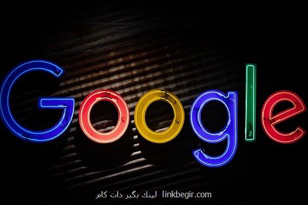 گوگل ادز در حال جدا شدن از شرکت گوگل گوگل ادز در حال جدا شدن از شرکت گوگل